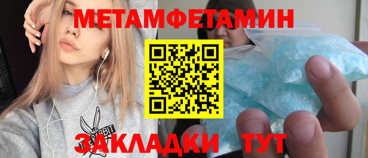 АМФ Premium Тимашёвск