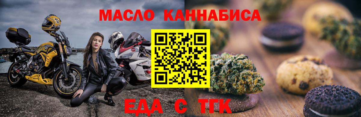 Гашиш  ГАШ  Вход с VPN  Тимашёвск  Кетамин  МЕФ кристаллы  MDMA 