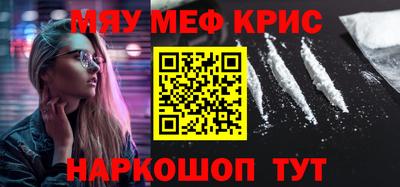 кокаин Мариинск