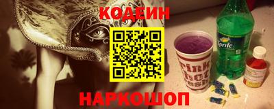 2c-b Малоярославец