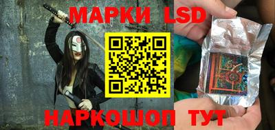 кокаин Мариинск