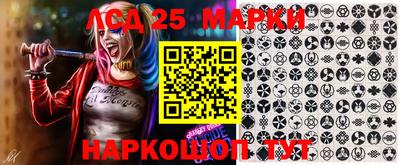 кокаин Мариинск