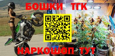 кокаин Мариинск