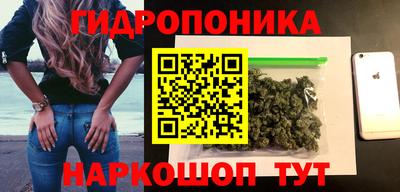 кокаин Мариинск
