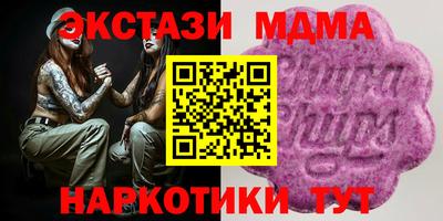 кокаин Мариинск