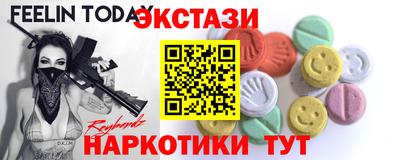 кокаин Мариинск