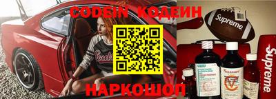кокаин Мариинск