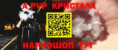 кокаин Мариинск