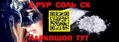2c-b Малоярославец