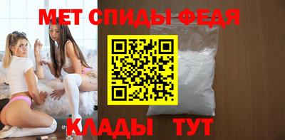 кокаин Мариинск