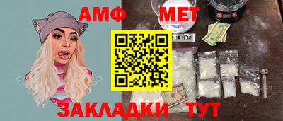 кокаин Мариинск