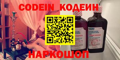 2c-b Малоярославец