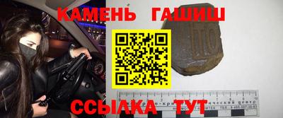 кокаин Мариинск