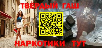 кокаин Мариинск