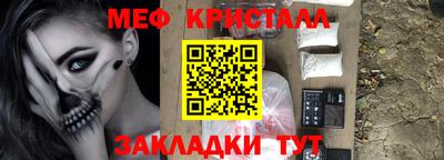 кокаин Мариинск