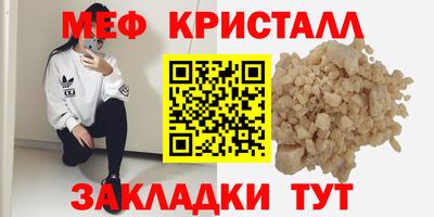 твердый Малгобек