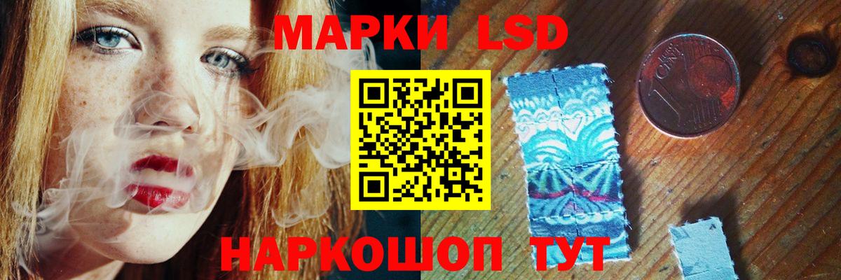 Тимашёвск  LSD-25 экстази ecstasy  Лсд 25 экстази  Вход с VPN  Лсд 25 экстази кислота 