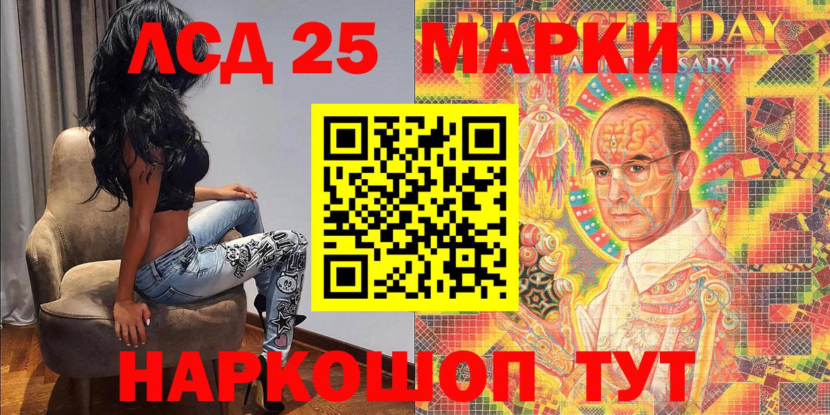 Марки 25I-NBOMe 1,5мг  купить наркотик  Марки NBOMe  Тимашёвск  Вход с VPN 